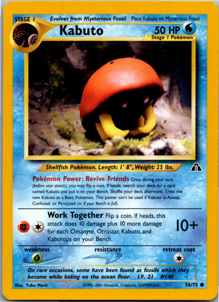 Kabuto 56/75 Neo Entdeckung – Vorderseite