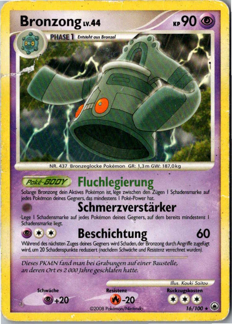 Bronzong 16/100 Majestätischer Morgen – Vorderseite