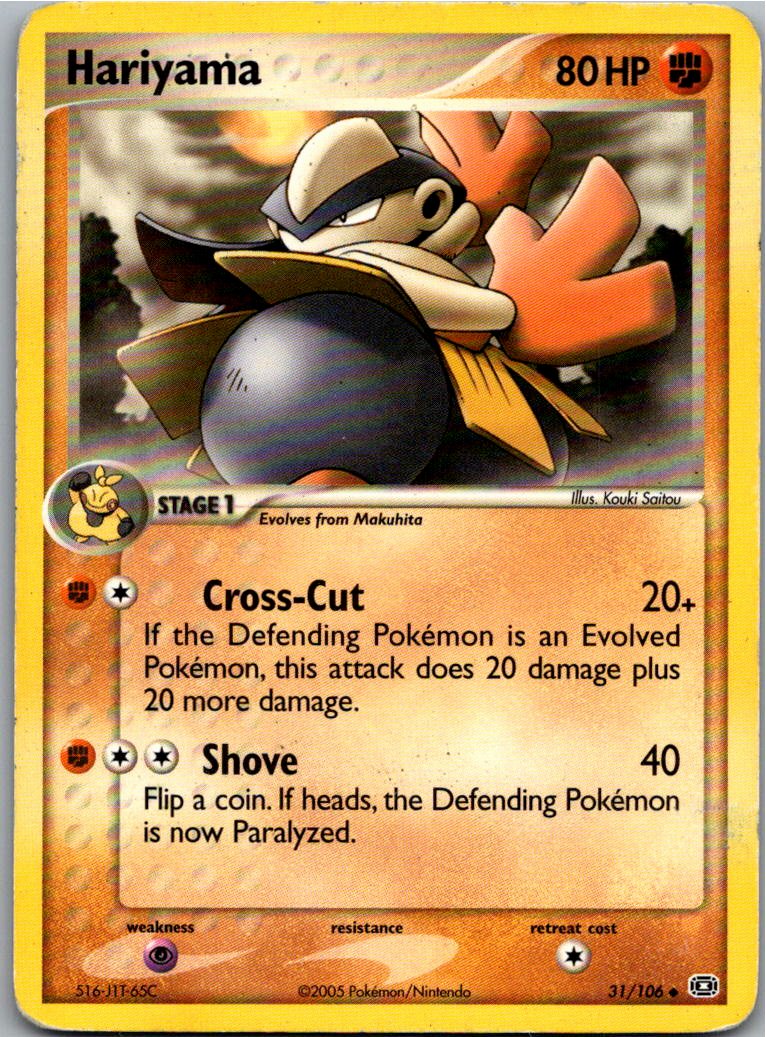 Hariyama 31/106 EX Smaragd – Vorderseite