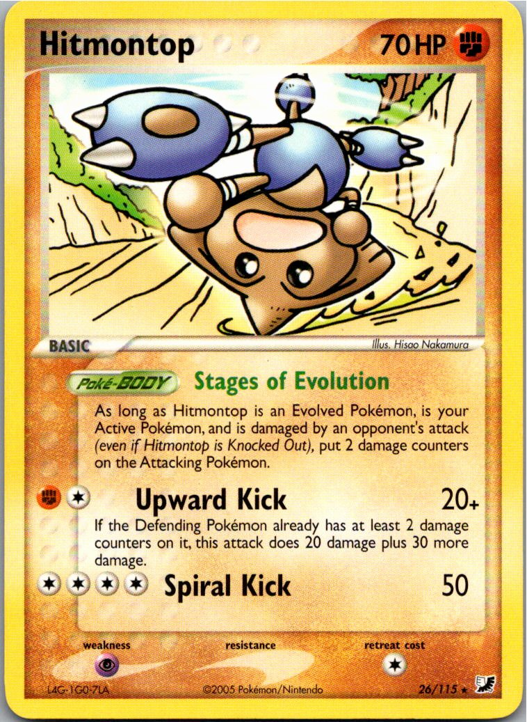 Hitmontop Kapoera 26/115 EX Verborgene Mächte – Vorderseite