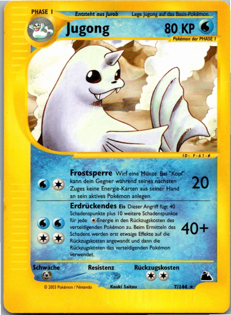 Jugong 7/144 Skyridge – Vorderseite