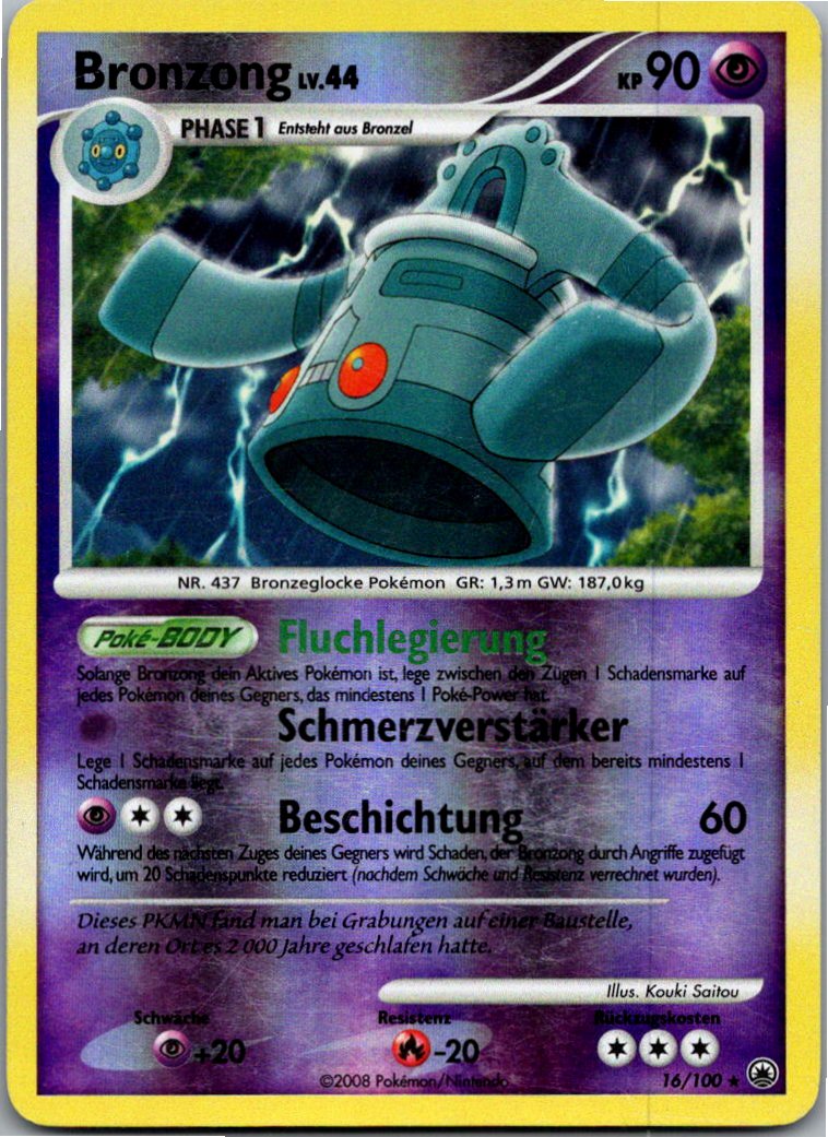 Bronzong 16/100 Majestätischer Morgen – Vorderseite
