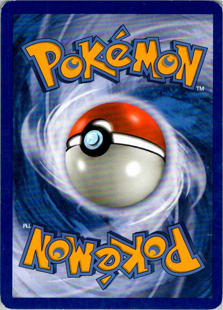 Bronzong 16/100 Majestätischer Morgen – Rückseite