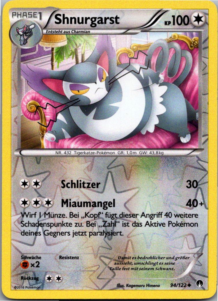 Shnurgarst 94/122 TURBOfieber – Vorderseite