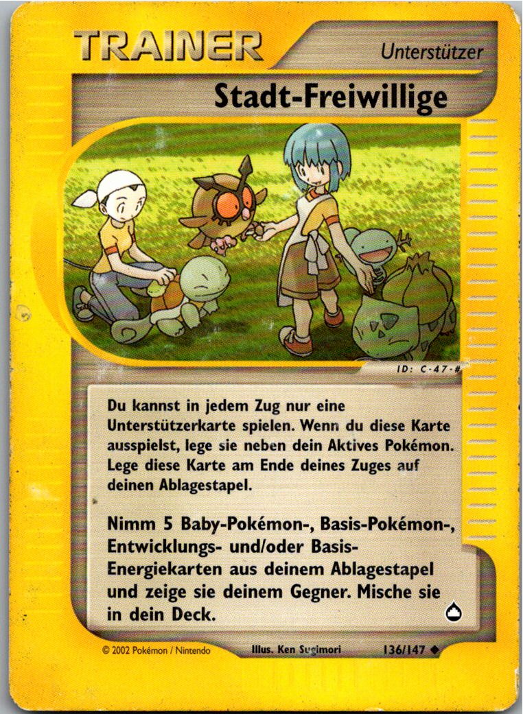 Stadt-Freiwillige 136/147 Aquapolis – Vorderseite