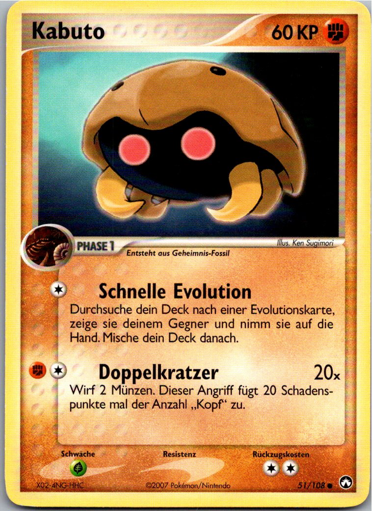 Kabuto 51/108 EX Power Keepers – Vorderseite