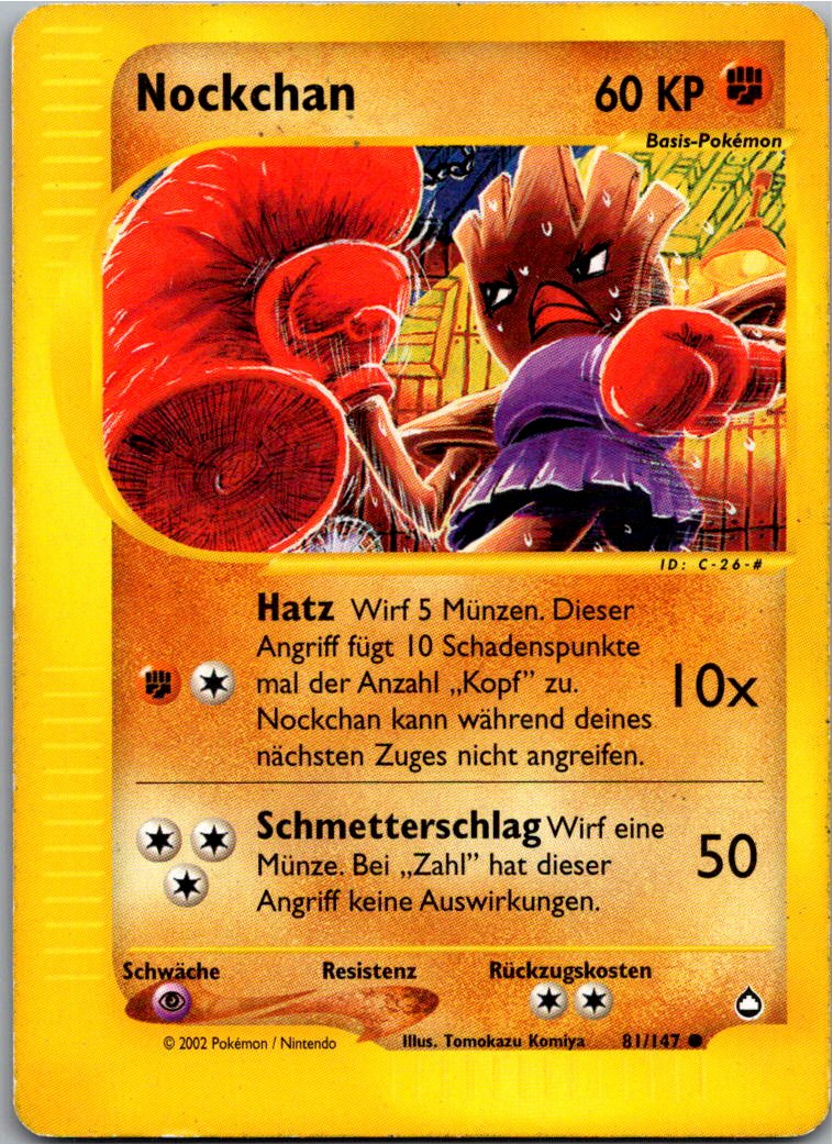 Nockchan 81/147 Aquapolis – Vorderseite
