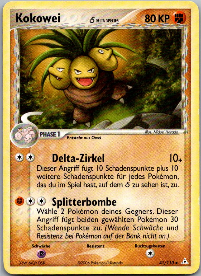 Kokowei 41/110 EX Holon Phantoms – Vorderseite