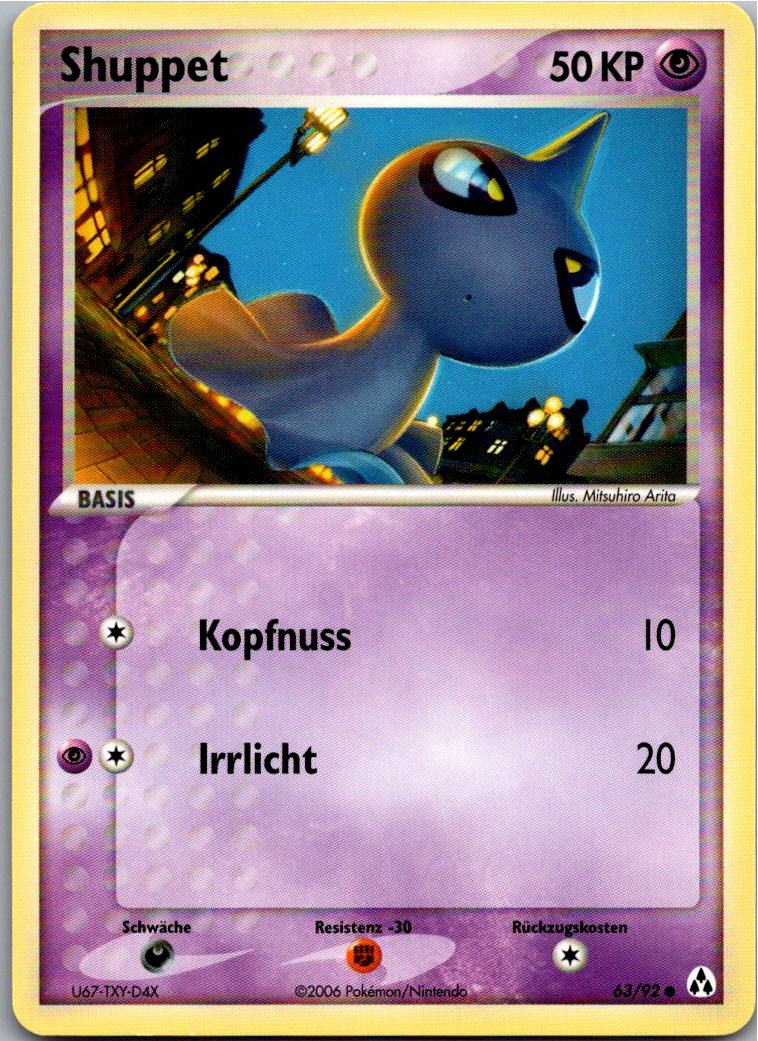 Shuppet 63/92 EX Legend Maker – Vorderseite