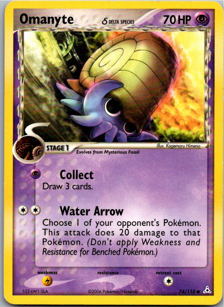 Omanyte δ Amonitas δ 74/110 EX Holon Phantoms – Vorderseite