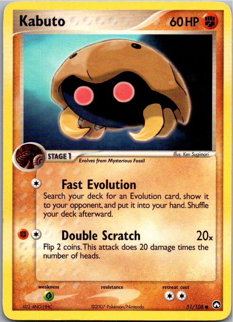 Kabuto 51/108 EX Power Keepers – Vorderseite
