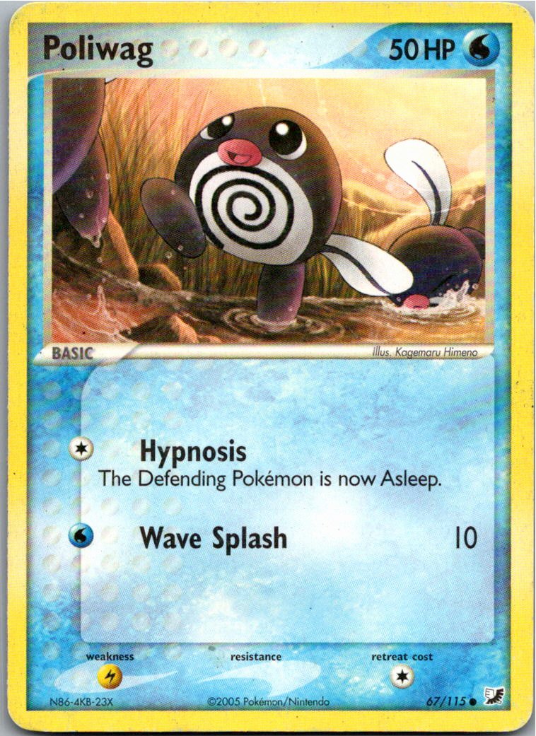 Poliwag Quapsel 67/115 EX Verborgene Mächte – Vorderseite