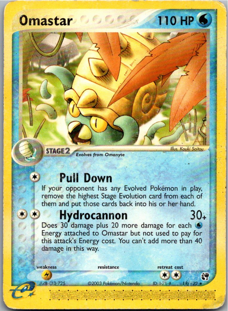 Omastar Amoroso 19/100 EX Sandsturm – Vorderseite