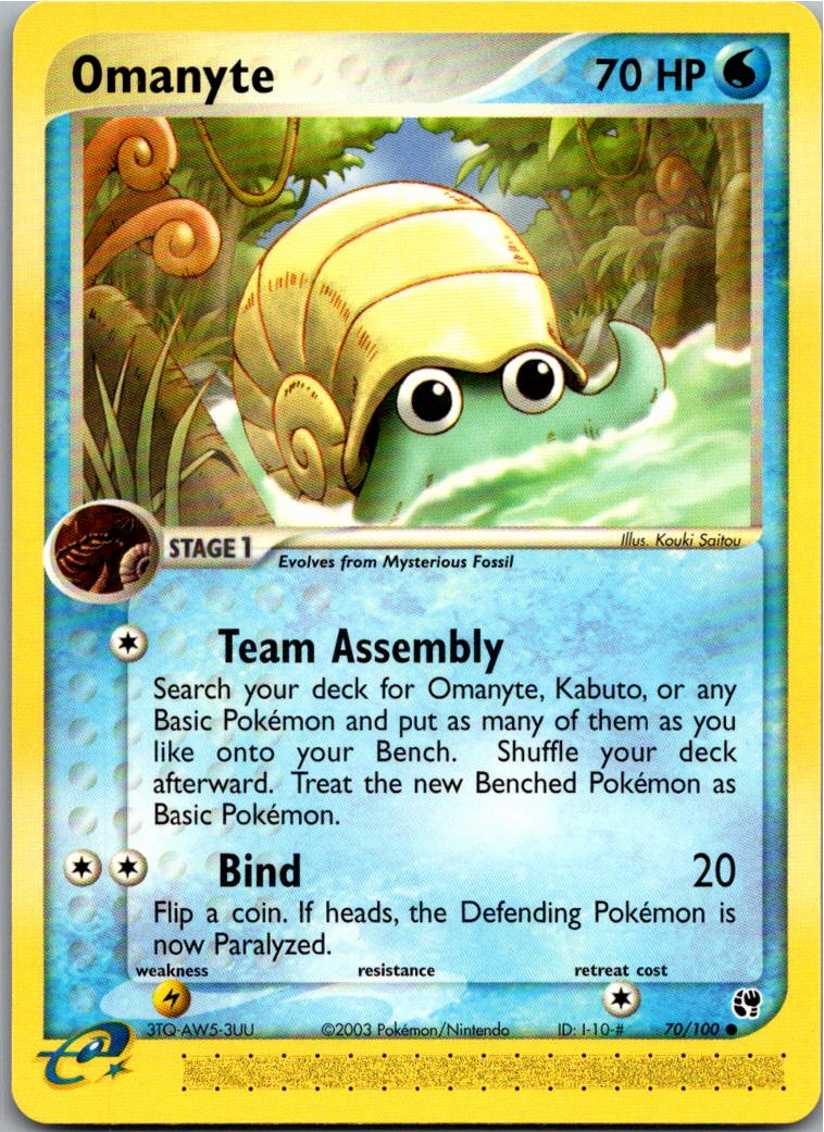 Omanyte Amonitas 70/100 EX Sandsturm – Vorderseite