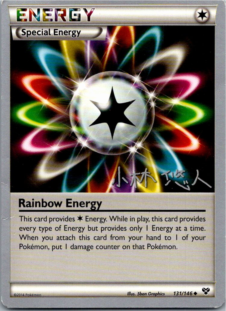Rainbow Energy Rainow Energy 131/146 XY – Vorderseite