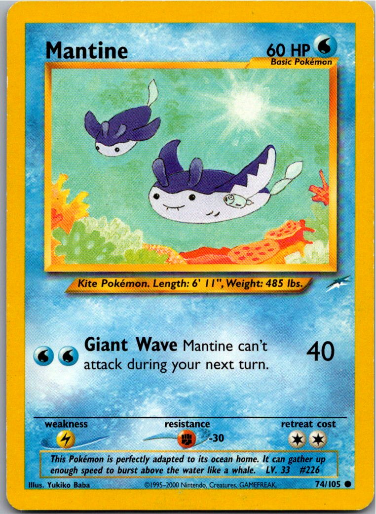 Mantine Mantax 74/105 Neo Destiny – Vorderseite