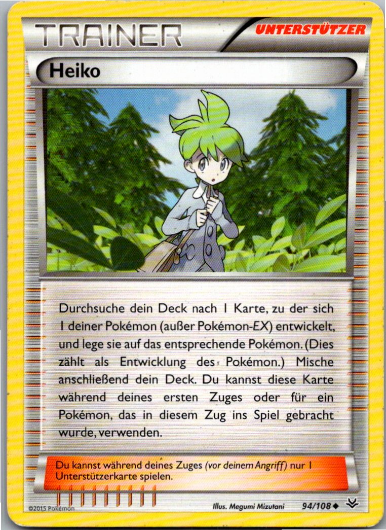 Heiko 94/108 Drachenleuchten – Vorderseite