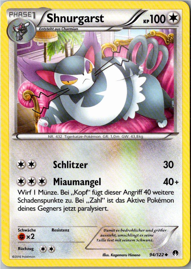 Shnurgarst 94/122 TURBOfieber – Vorderseite